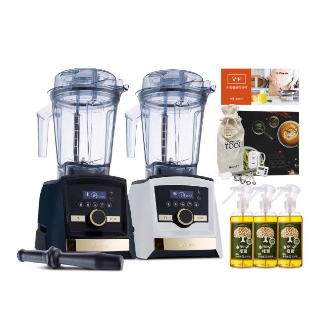 【Vita-Mix】A3500i Gold Label 超跑級調理機-全球限定款-2色-台灣公司貨-陳月卿推薦(送橘寶3瓶)
