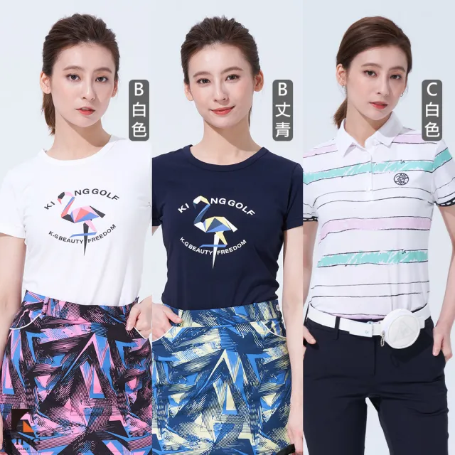 【KING GOLF】獨家特談！女款條紋線條印花透氣機能吸濕排汗開襟POLO衫/造型上衣/高爾夫球衫-多款任選