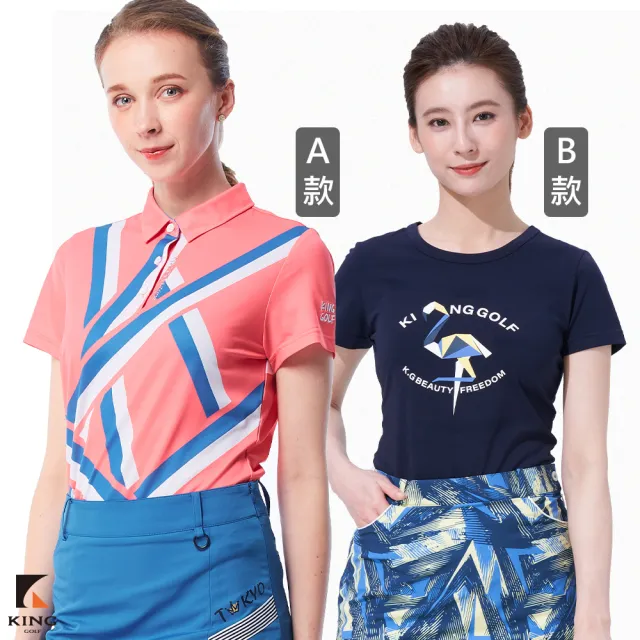 【KING GOLF】獨家特談!女款條紋線條印花透氣機能吸濕排汗開襟POLO衫/造型上衣/高爾夫球衫-多款任選