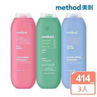 【method 美則】感官洗髮精 414mlx3入(純粹寧靜 就是滋潤 綺綠賦活 染髮 燙髮 保濕 強韌)