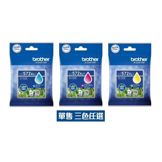 【brother】官方直營 LC572XL 原廠輕連供高容量墨水匣 單售 三色彩任選 (適用A3機型：MFC-J3960DW)