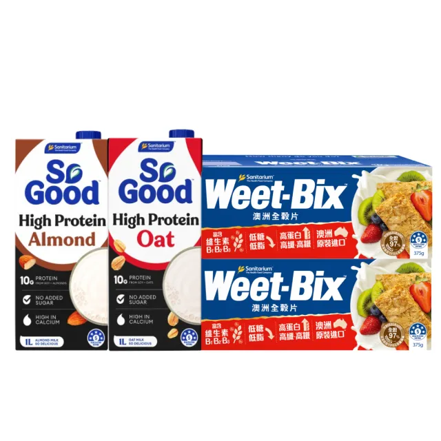 【Weet-Bix】高蛋白輕食補給 (麥香高纖*2高蛋白杏仁奶*1高蛋白燕麥奶*1)