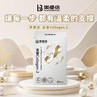 樂優倍 金薑Collage-2(1.2公克/顆*30顆)調整體質