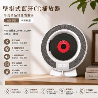 凱琦家居 CD播放機 音樂播放器 壁掛式 圓形雙揚聲小音響 定時 遙控 支援藍芽/mp3