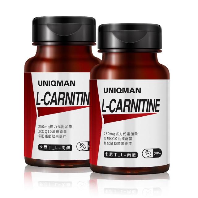 【UNIQMAN】卡尼丁_L-肉鹼 素食膠囊 2瓶(60粒/瓶)