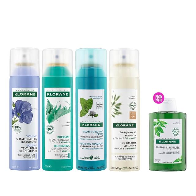 【KLORANE 蔻蘿蘭】官方直營 任選2入組乾洗髮噴霧150ml(涼感/澎鬆/豐盈/根源控油 任選)