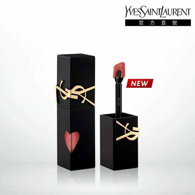 【YSL】官方直營 奢華印記鎖吻霧唇釉(任選1款/霧面/新色上市)