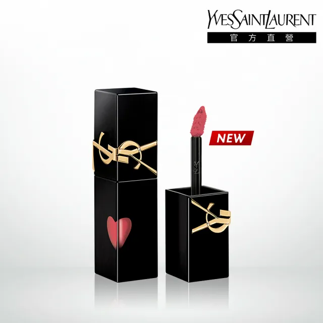 【YSL】官方直營 奢華印記鎖心光唇釉(任選1款/亮面/新色上市)
