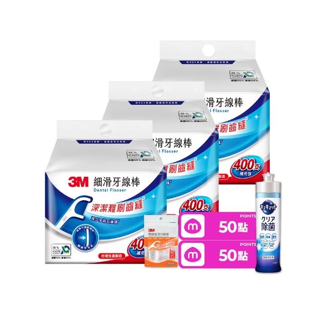 【3M】細滑牙線棒補充包1200支_ECO包裝
