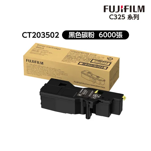 【FUJIFILM 富士軟片】官網登錄價★搭1黑高容量碳粉★Apeos C325dw 彩色雷射雙面無線S-LED掃描複合機