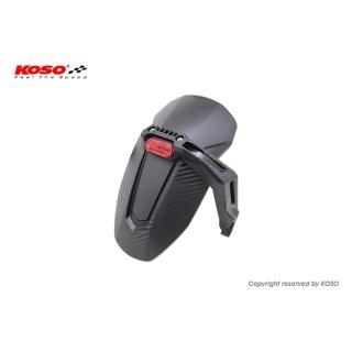 【KOSO】後輪小土除 擋泥板 機車後輪土除 (適用於 KYMCO 光陽 RTS-135/165 戰斧)