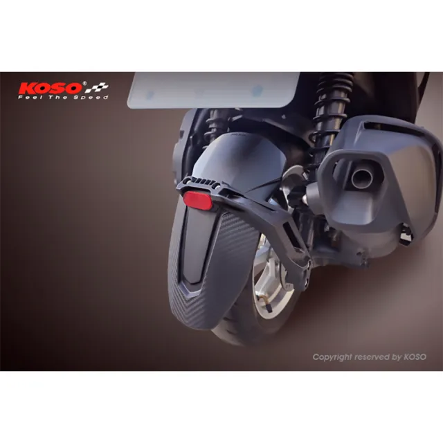 【KOSO】後輪小土除 擋泥板 機車後輪土除 (適用於 KYMCO 光陽 RTS-135/165 戰斧)
