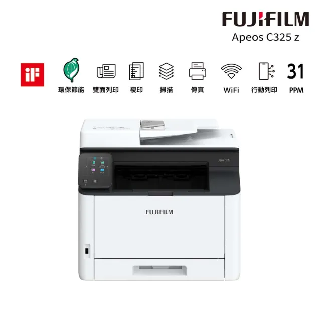【FUJIFILM 富士軟片】官網登錄價★搭1黑高容量碳粉★Apeos C325z 彩色雷射雙面無線S-LED傳真掃描複合機