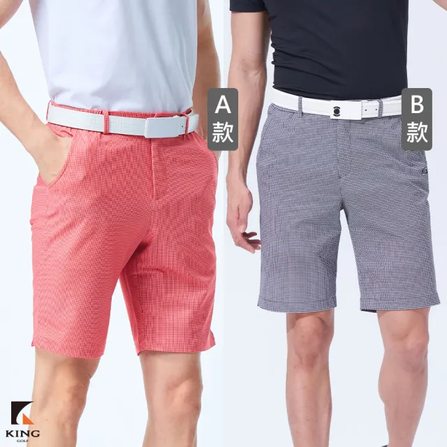 【KING GOLF】MOMO獨家特談!男款透氣舒適彈性修身素面格紋印圖休閒短褲/高爾夫球褲-多款任選