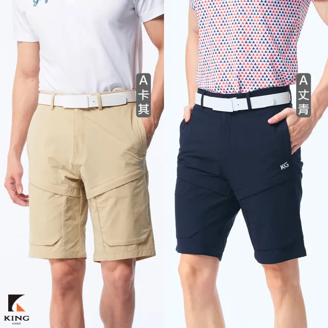 【KING GOLF】MOMO獨家特談!男款透氣舒適彈性修身素面拼接格紋休閒短褲/高爾夫球褲-多款任選