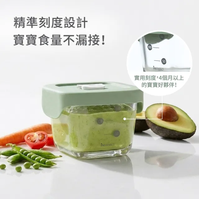 【mo select】副食品耐熱玻璃保鮮盒3入組-200ml(mo選/分裝盒/保鮮盒/調理盒)