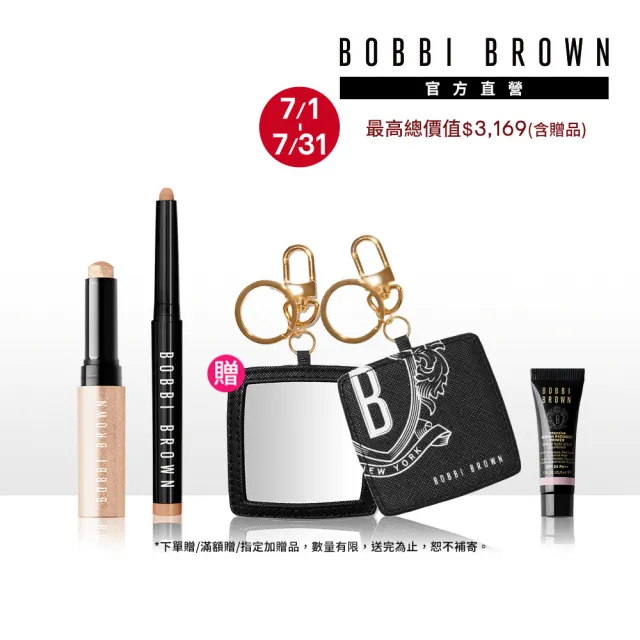 【Bobbi Brown 芭比波朗】極致鑽石水感眼影棒2g+超持久炫彩眼影筆1.6g