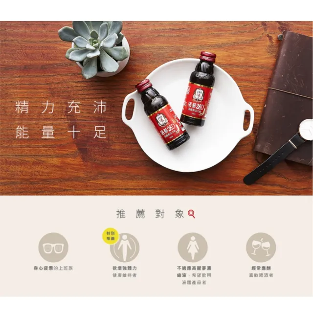 【正官庄】活蔘28D 3盒組-100mlx10瓶/盒(無附提袋)