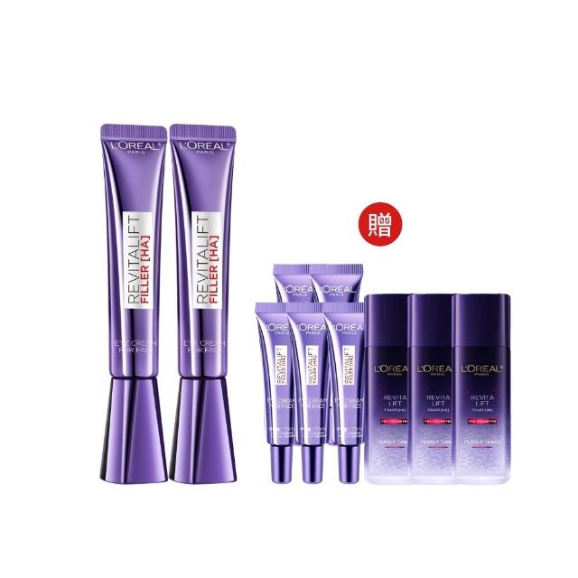【L’OREAL Paris 巴黎萊雅】玻尿酸眼霜級撫紋精華霜30ml_2入(紫熨斗MAX3.0)