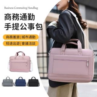 【OMG】15吋大容量手提單肩電腦包 防刮防震 氣囊保護 筆電包 便攜商務公事包 可套行李箱