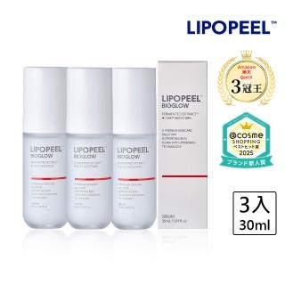 【LIPOPEEL】美肌菌發酵精華乳30mLx3(美白美肌/細緻毛孔/改善粉刺/膚色暗沉/保濕修護)