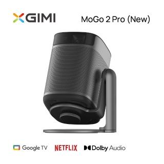 【XGIMI 極米】MoGo 2 Pro New(Google TV智慧投影機)