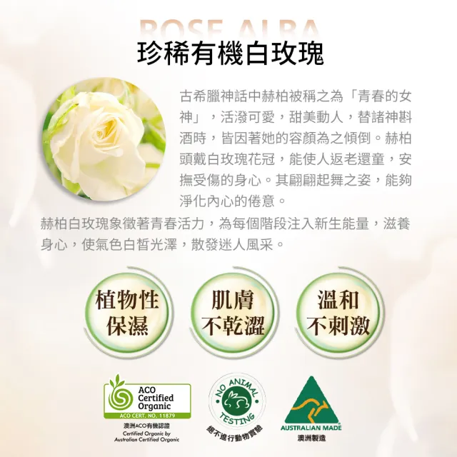 即期品【Bonnie House 植享家】玫瑰純露水潤加倍組(100ml*3+50ml*3)(任選一組)