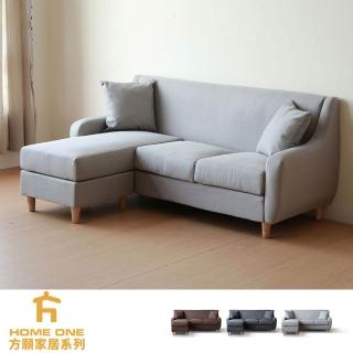 【YKSHOUSE】小資芙樂L型獨立筒布沙發(三色可選)