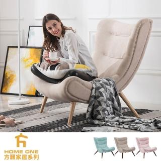 【YKSHOUSE】沐光系列蝸牛椅/造型椅/懶人沙發(三色可選)