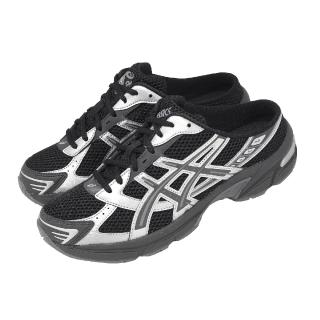 【asics 亞瑟士】穆勒鞋 GEL-1130 Mule 男鞋 女鞋 黑 緩震 懶人鞋 1203B048001