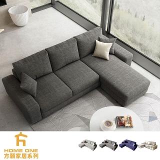 【YKSHOUSE】採軒L型獨立筒布沙發(四色可選)