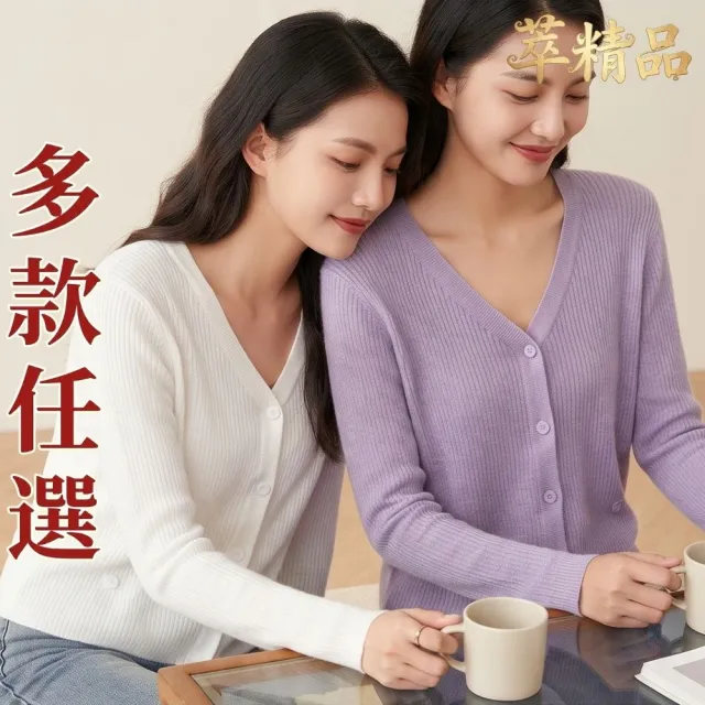 【米蘭精品】雙11優惠 針織外套防曬罩衫(竹節麻V領輕薄純色女外套6色t1lc73)