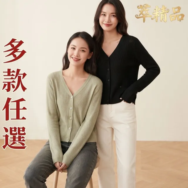 【米蘭精品】現貨+預購 針織外套防曬罩衫(竹節麻V領輕薄純色女外套6色t1lc73)