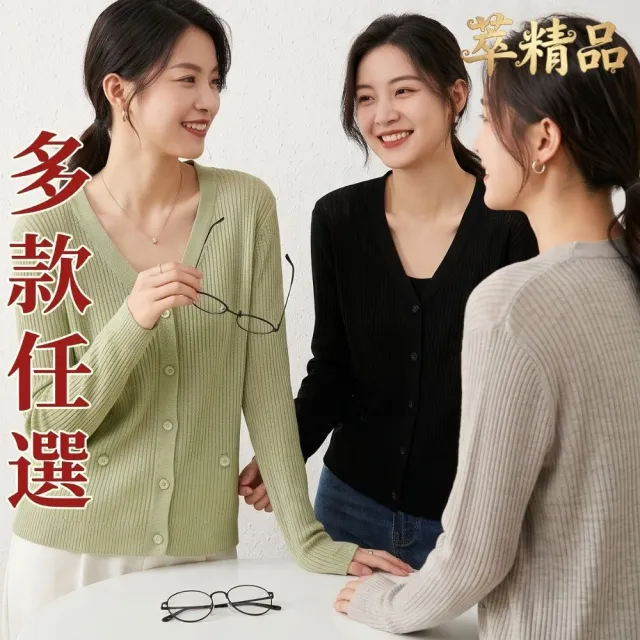 【米蘭精品】雙11優惠 針織外套防曬罩衫(竹節麻V領輕薄純色女外套6色t1lc73)