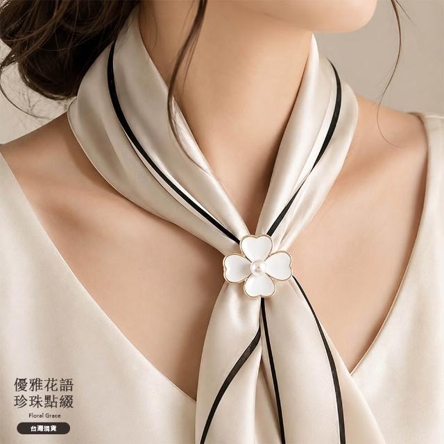 【JC Collection】☆台灣現貨☆｜韓版四葉花珍珠鑲鑽琺瑯亮澤絲巾圍巾環扣｜日常百搭