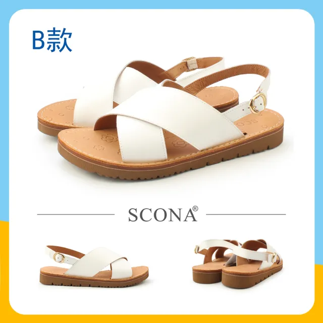 【SCONA 蘇格南】真皮舒適樂活涼拖鞋(四款任選)