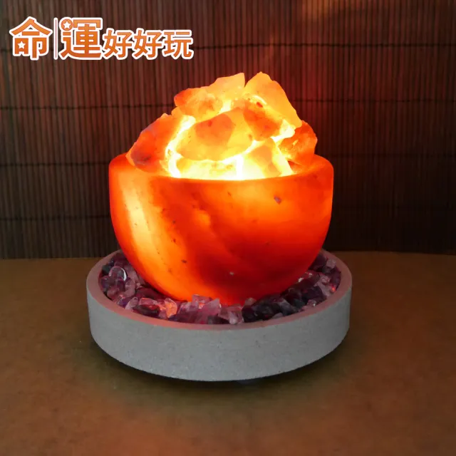 【命運好好玩】紫貴晶王紅鹽聚寶燈(入厝禮)（其他規格）