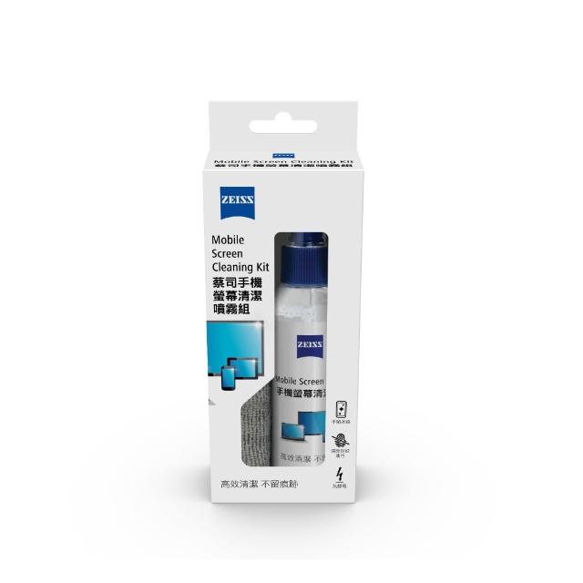 【ZEISS 蔡司】ZEISS 蔡司 手機螢幕清潔噴霧組 120ml (適用平板、筆電、電子閱讀器)