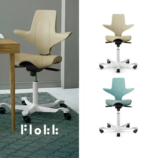 【Flokk】HAG Capisco Puls 人體工學椅 學習椅 布面 騎馬椅 辦公椅 工作椅 職人椅 多色任選