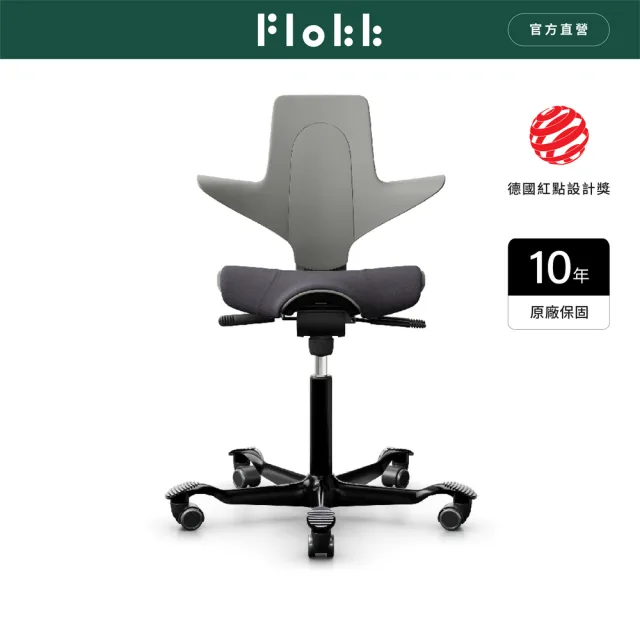 【Flokk】HAG Capisco Puls 大象灰 人體工學椅 騎馬椅 辦公電腦椅 護脊椅(063I9M)