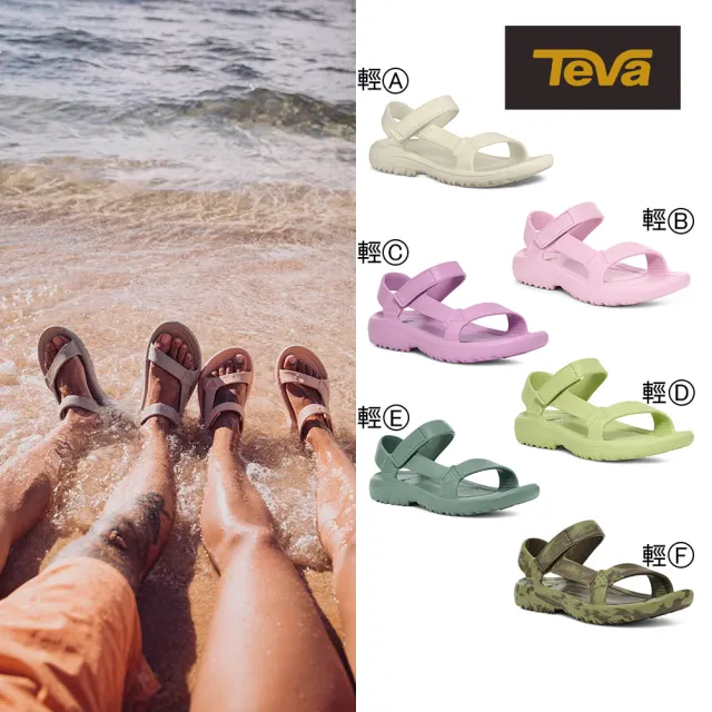 【TEVA】涼鞋 男鞋 女鞋 機能運動涼鞋 雨鞋 水鞋 Hurricane (多款任選)