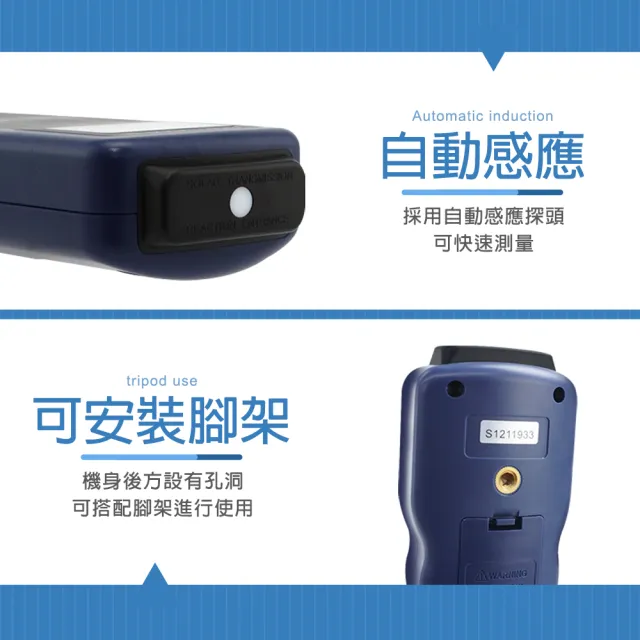 智殿 太陽能光強度測量儀 太陽能檢測儀 太陽能輻射計 太陽輻射測量儀 光照度測量儀 165-UVM