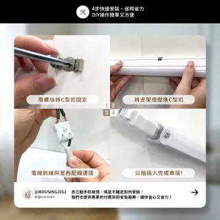 【DanceLight 舞光】10入組 4呎18W LED支架燈 T5 一體化層板燈 不斷光間接照明(白光/自然光/黃光)