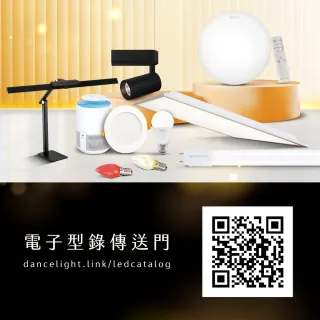 【DanceLight 舞光】10入組 4呎18W LED支架燈 T5 一體化層板燈 不斷光間接照明(白光/自然光/黃光)