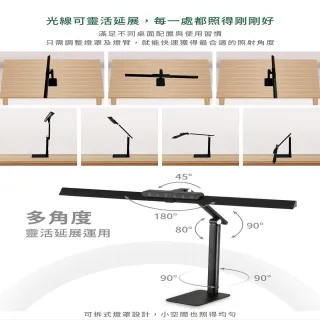 【DanceLight 舞光】Eye Health全光譜護眼智慧檯燈 桌夾兩用 獨特防眩設計 AA級照度 無藍光(時尚白/貴族黑)