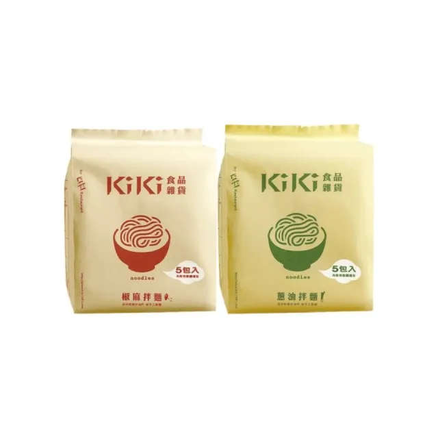【KiKi 食品雜貨】蔥油/椒麻經典拌麵90gx5包/袋
