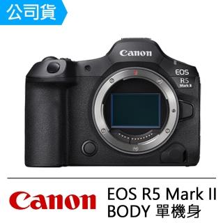【Canon】EOS R5 Mark II BODY 單機身(公司貨)