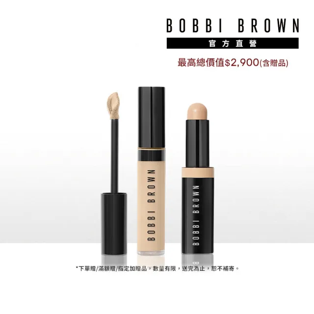 【Bobbi Brown 芭比波朗】完美輕感遮瑕筆+全方位奶油遮瑕筆3g