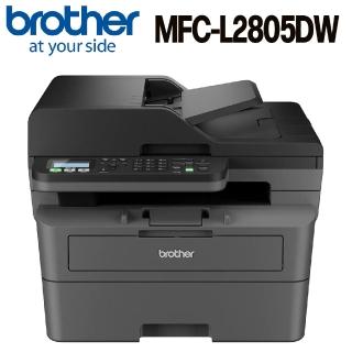 【brother】MFC-L2805DW 無線雙面多功能雷射傳真複合機