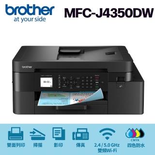 【brother】MFC-J4350DW威力印輕連供商用雙面無線傳真事務機(列印/影印/掃描/WiFi/噴墨/四色防水)